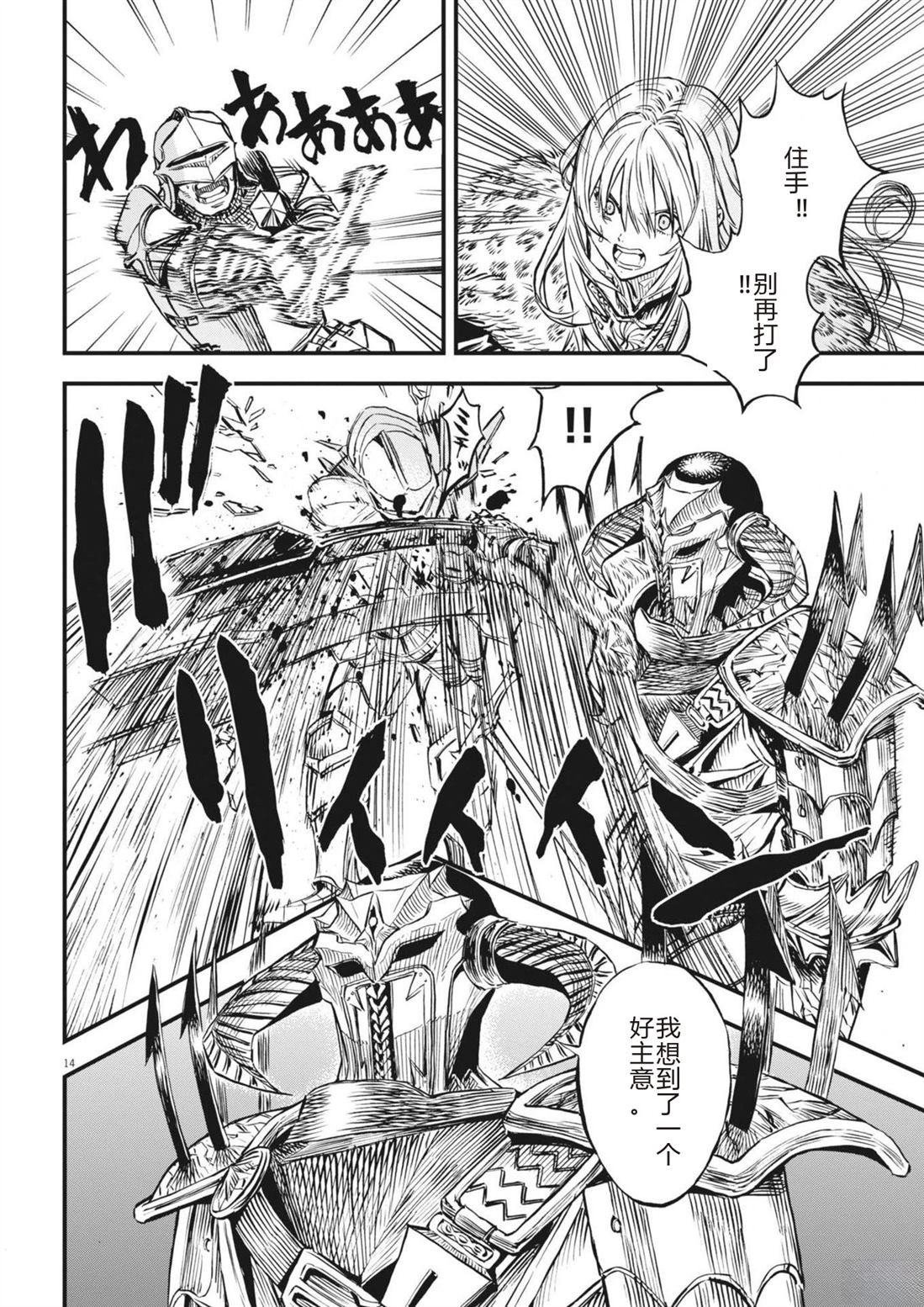 第14页