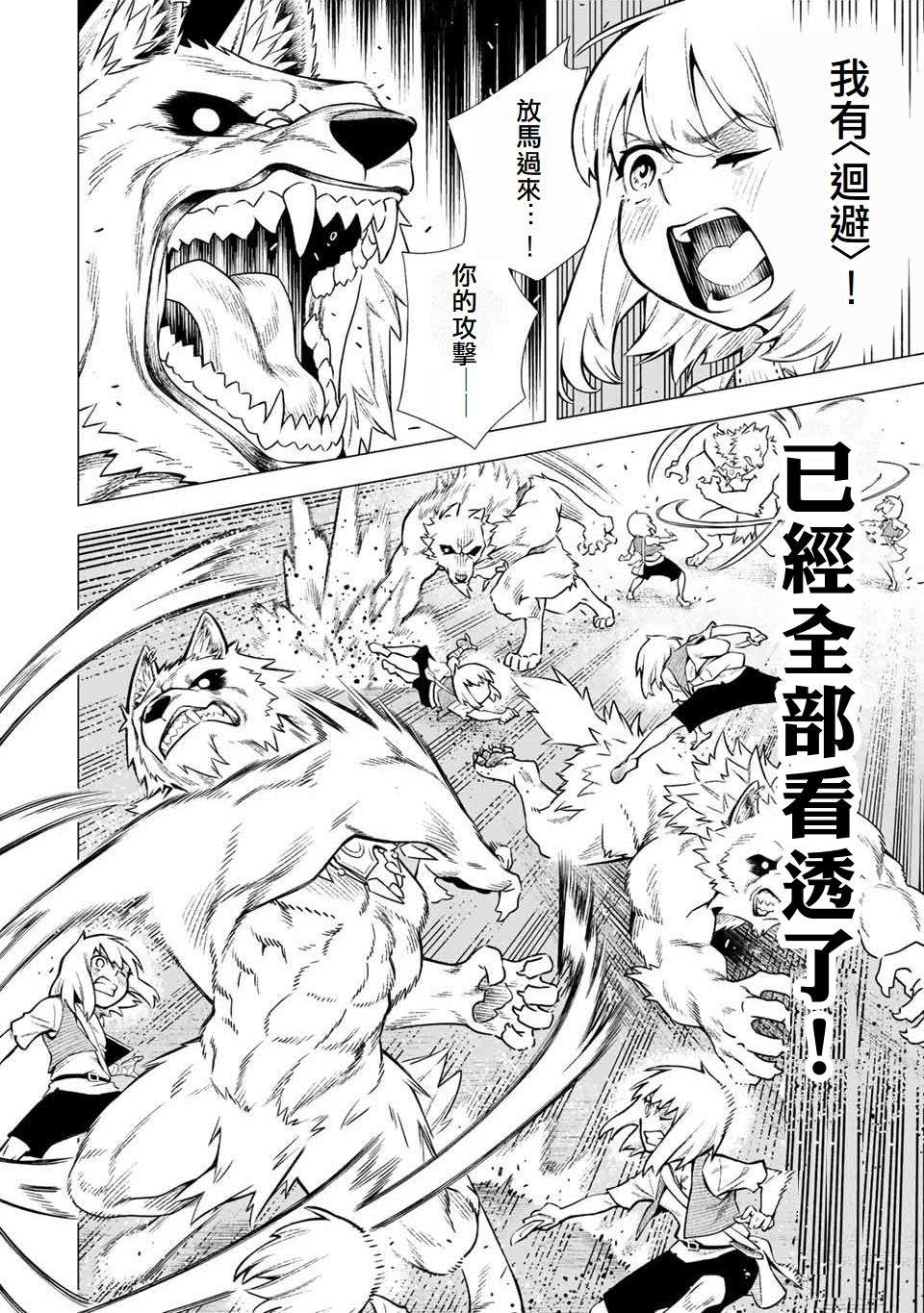 第42页