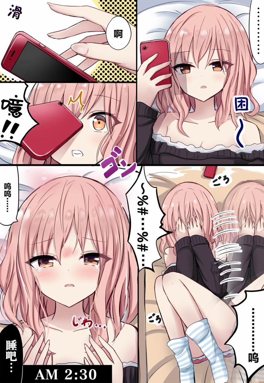 第5页