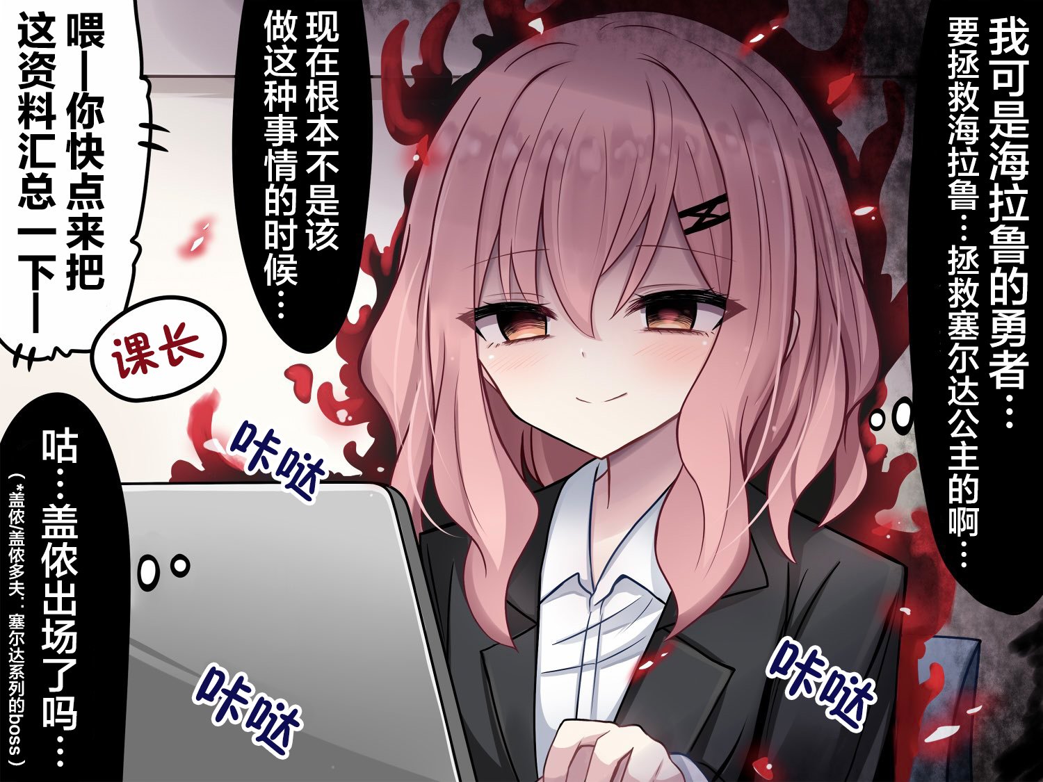 第2页