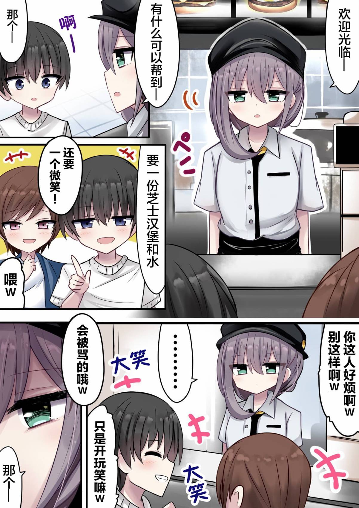 第2页