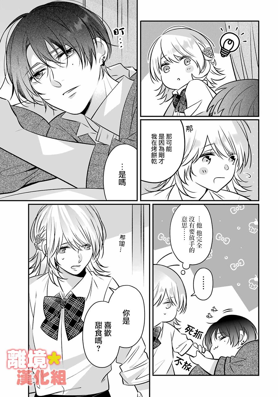 第37页