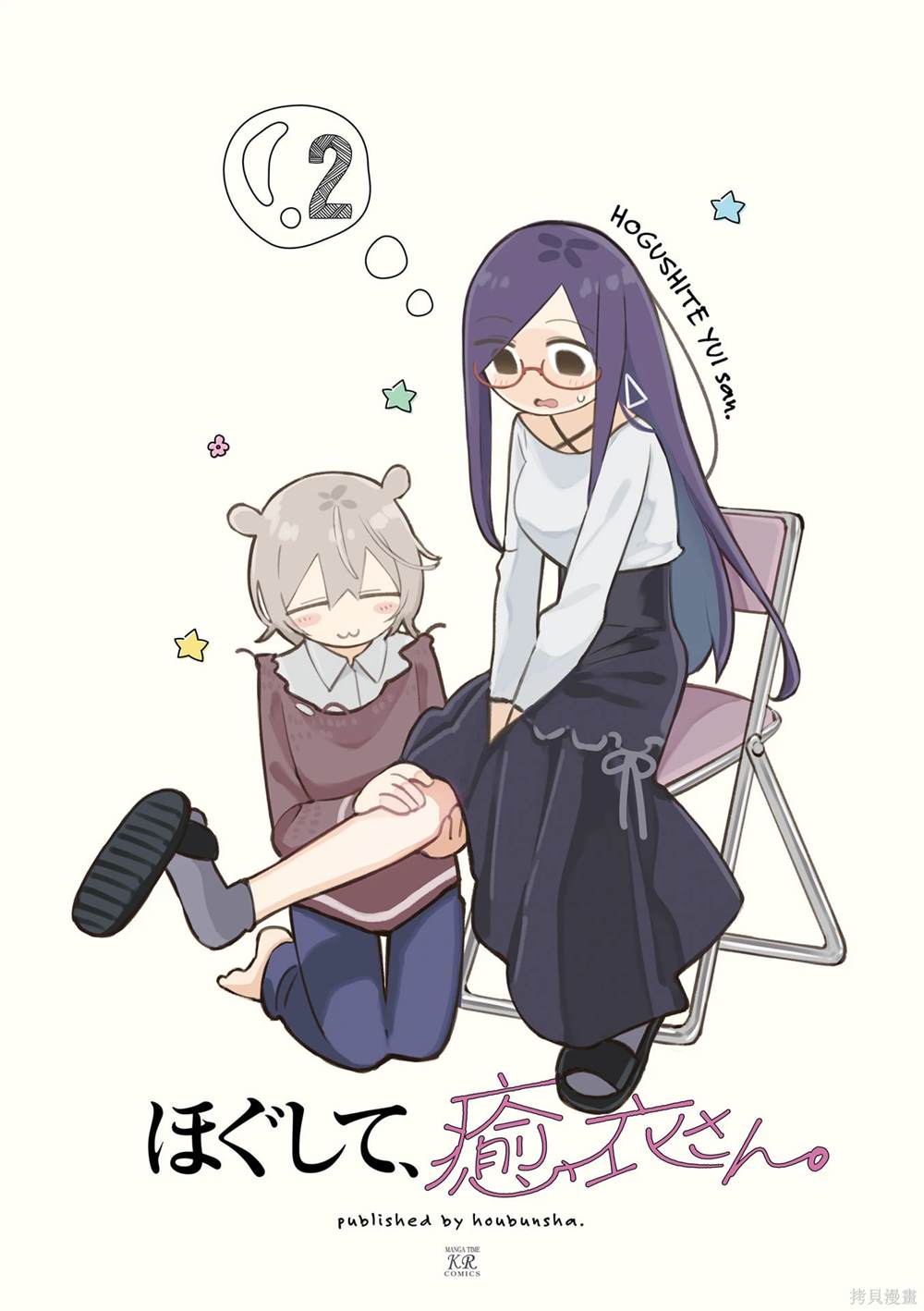 第2页