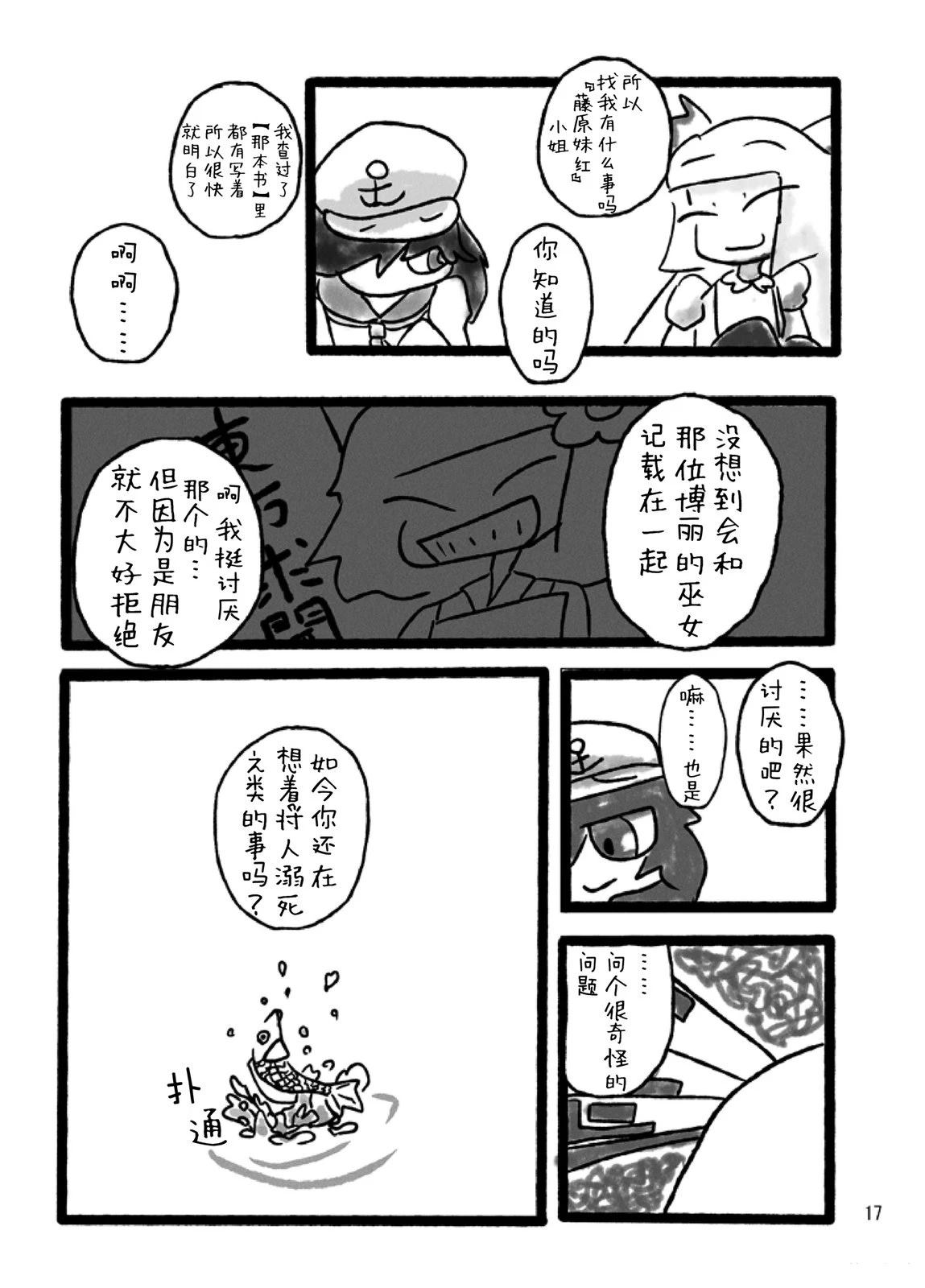 第16页