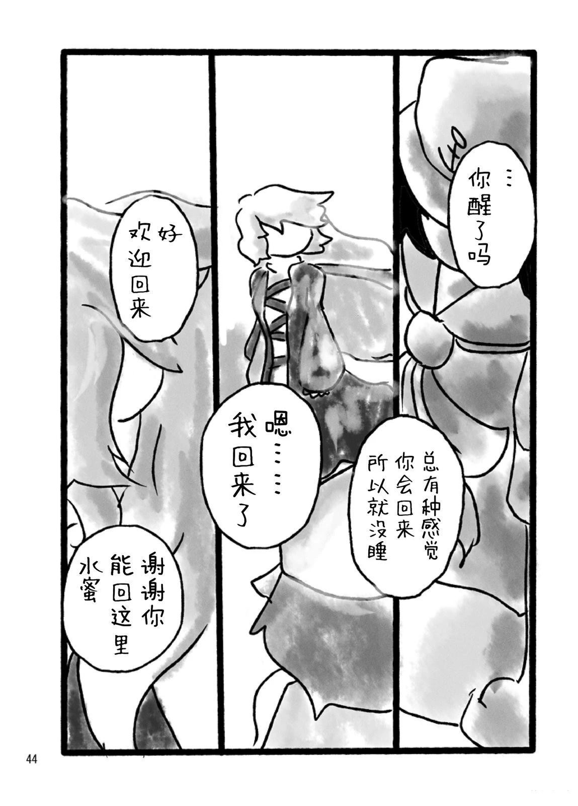 第41页