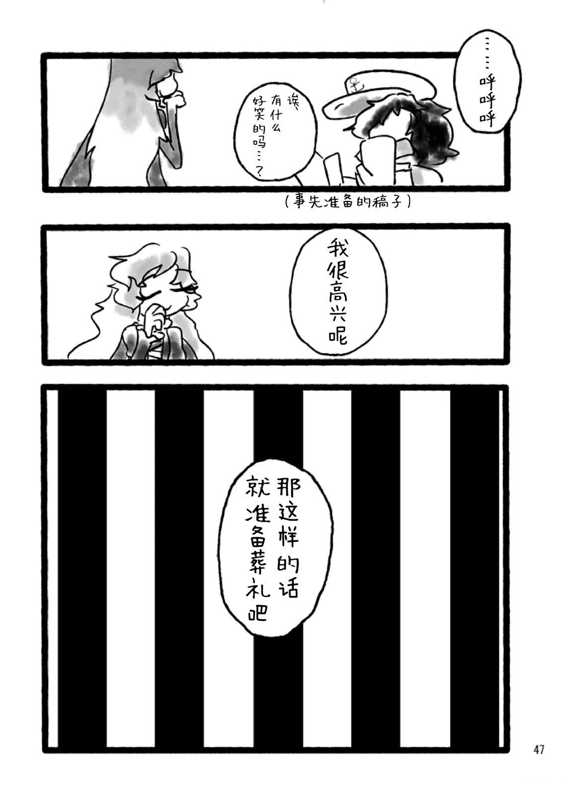 第44页