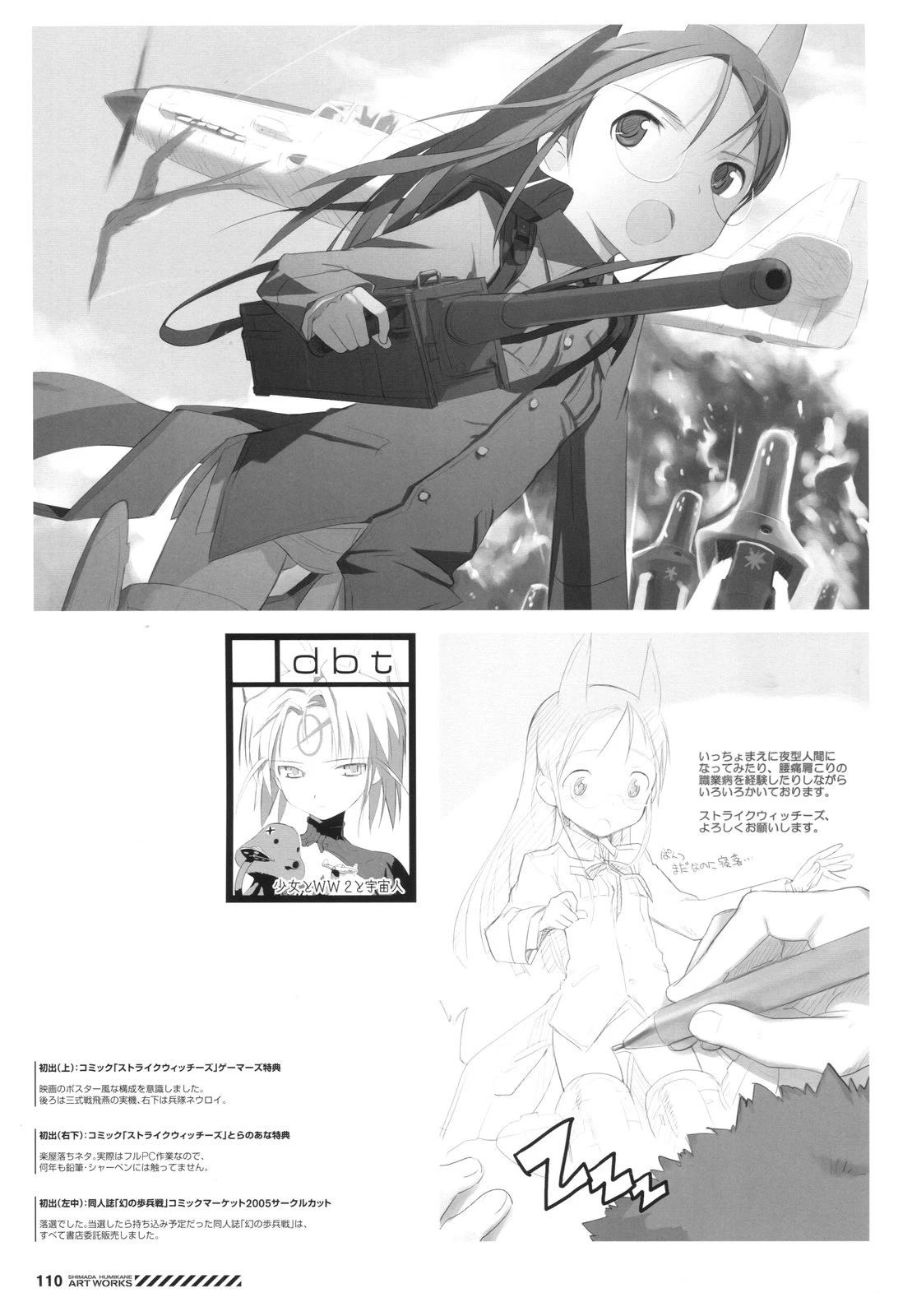 第109页