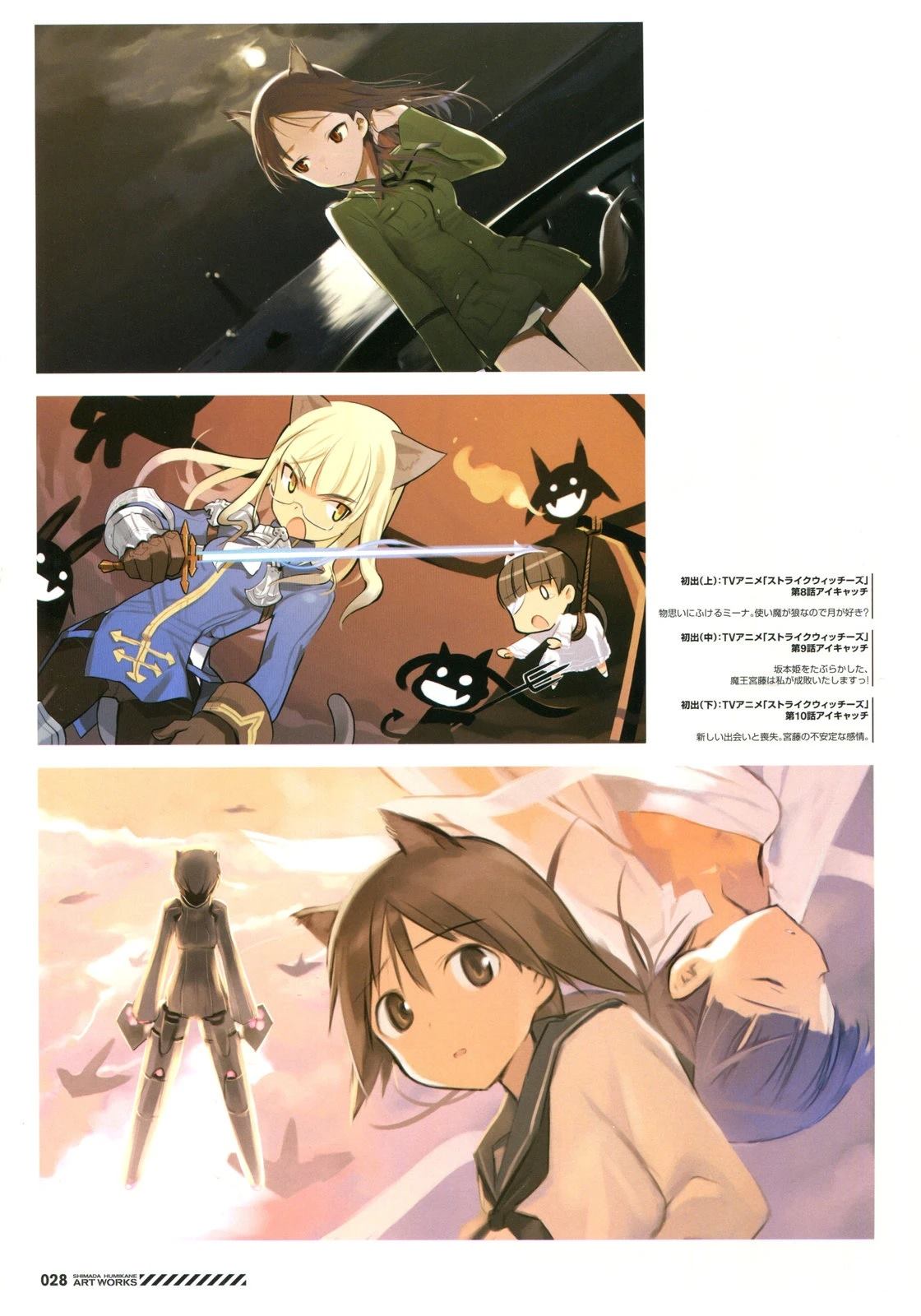 第28页