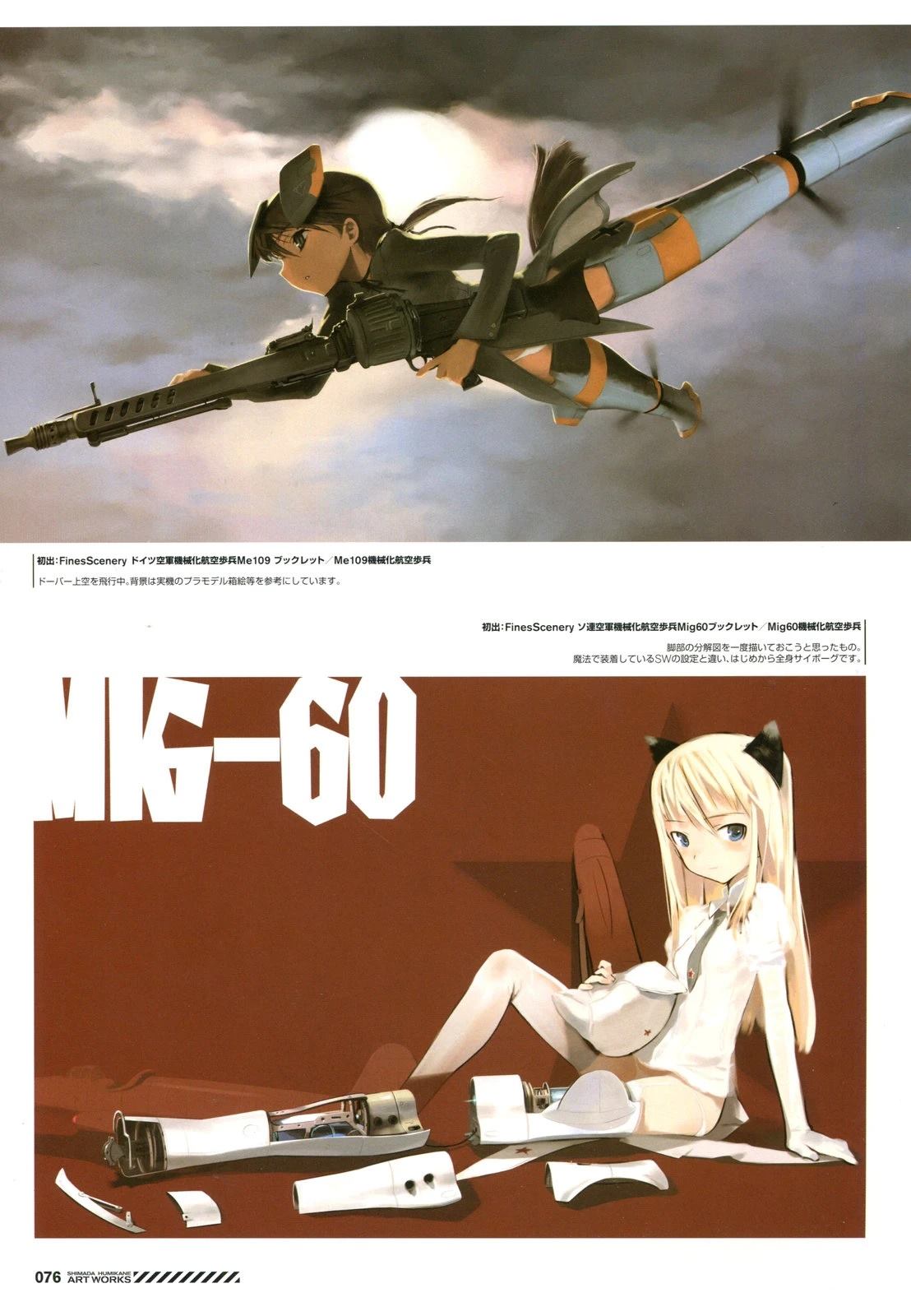 第76页