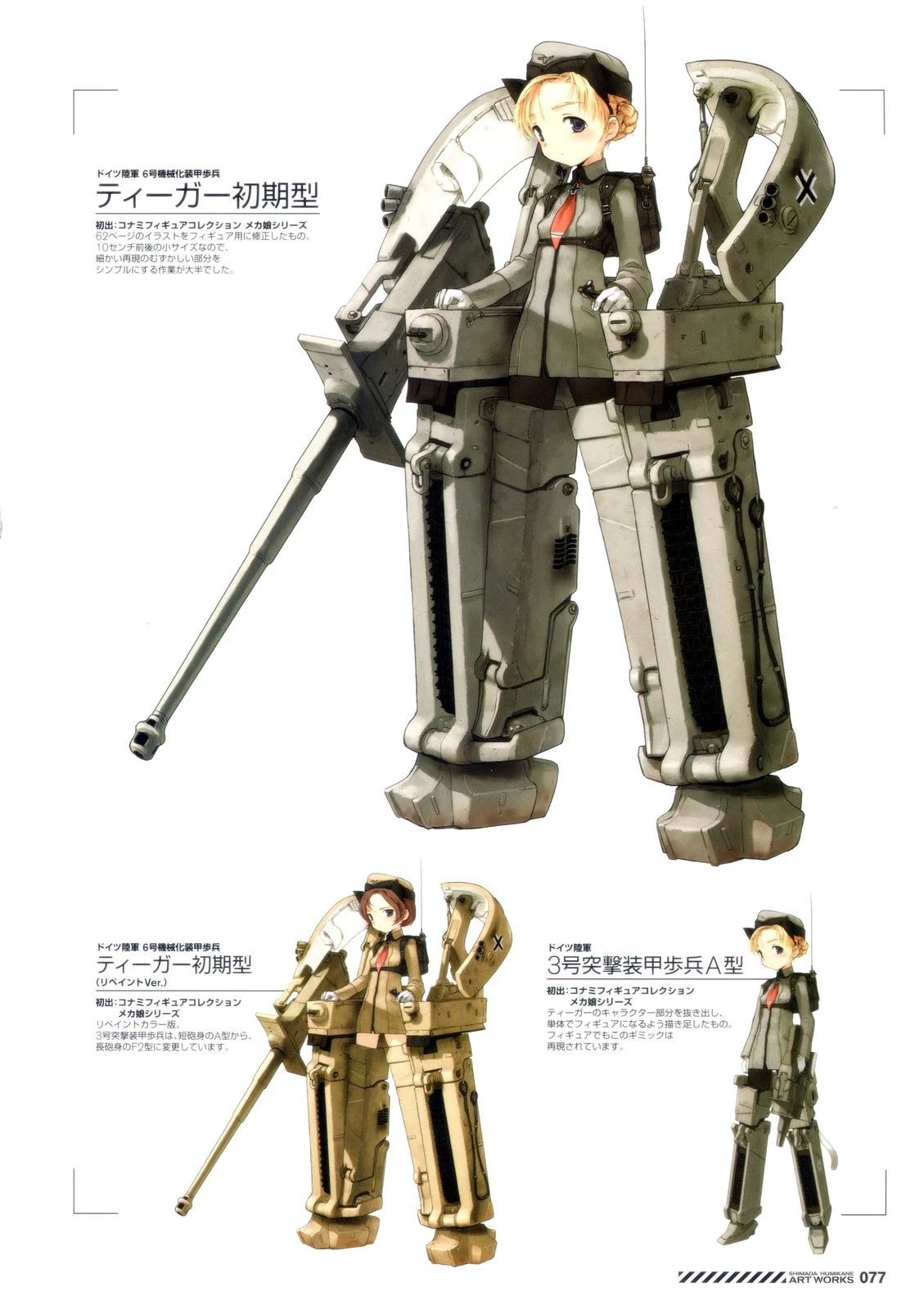 第77页