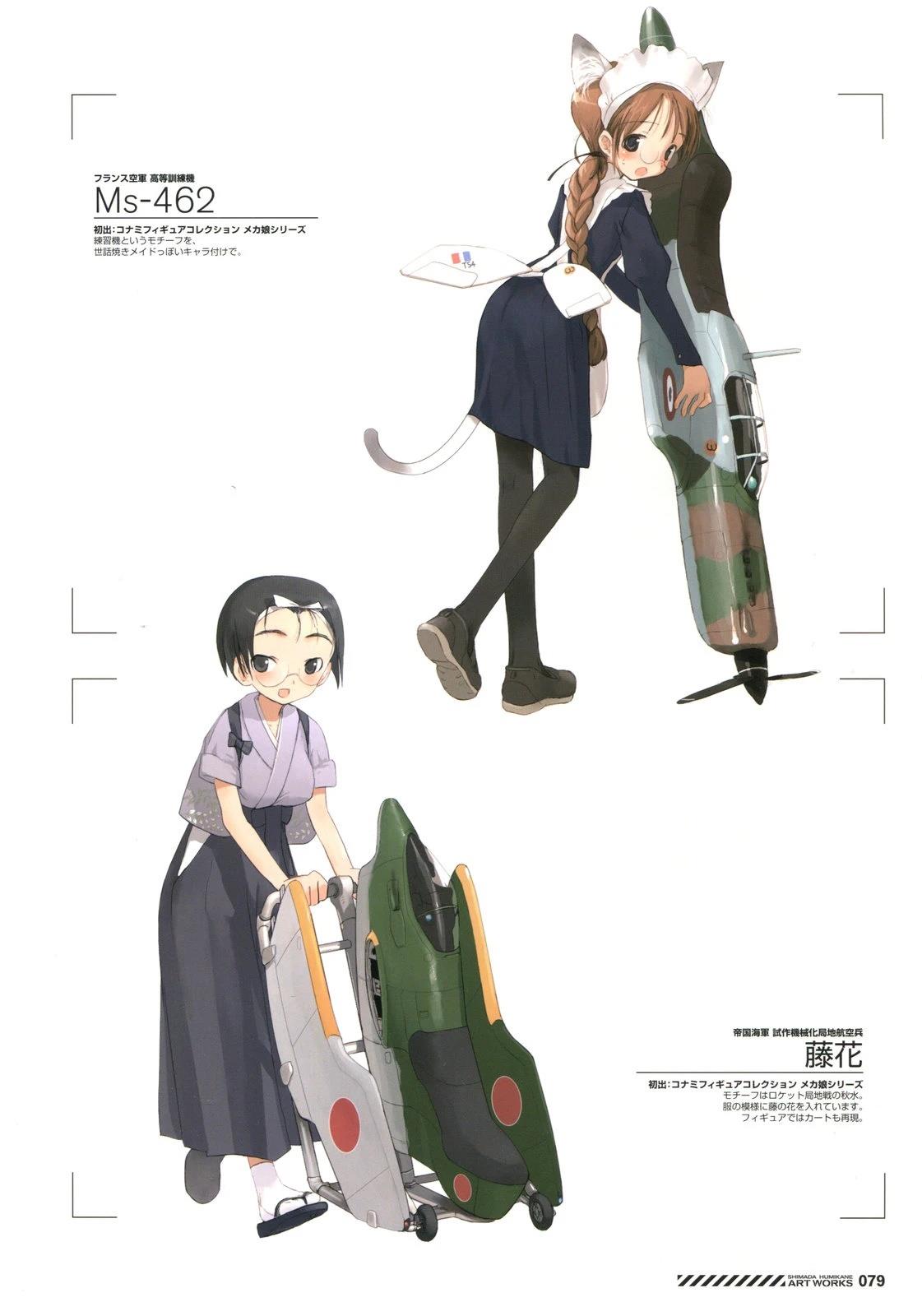 第79页