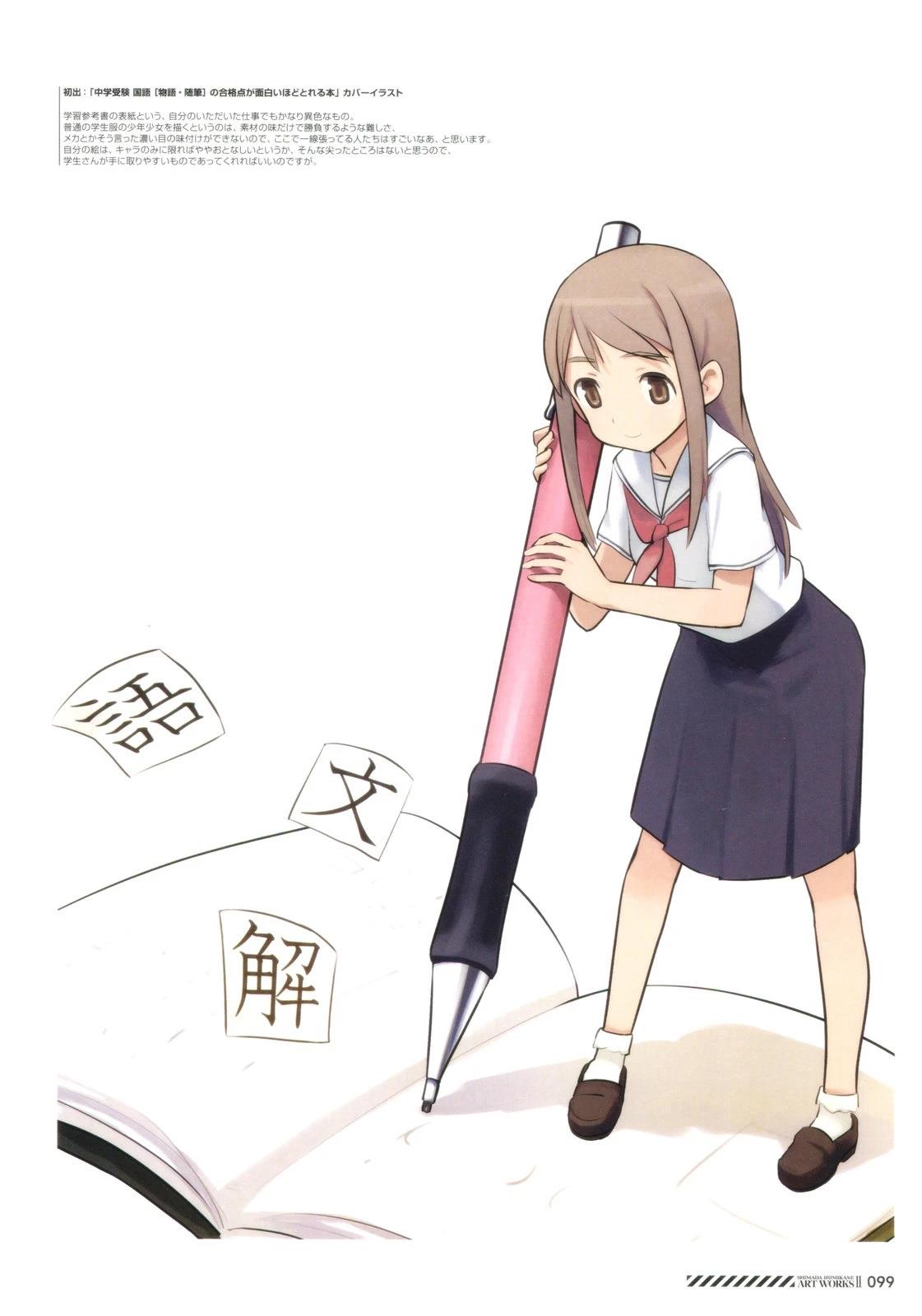 第99页