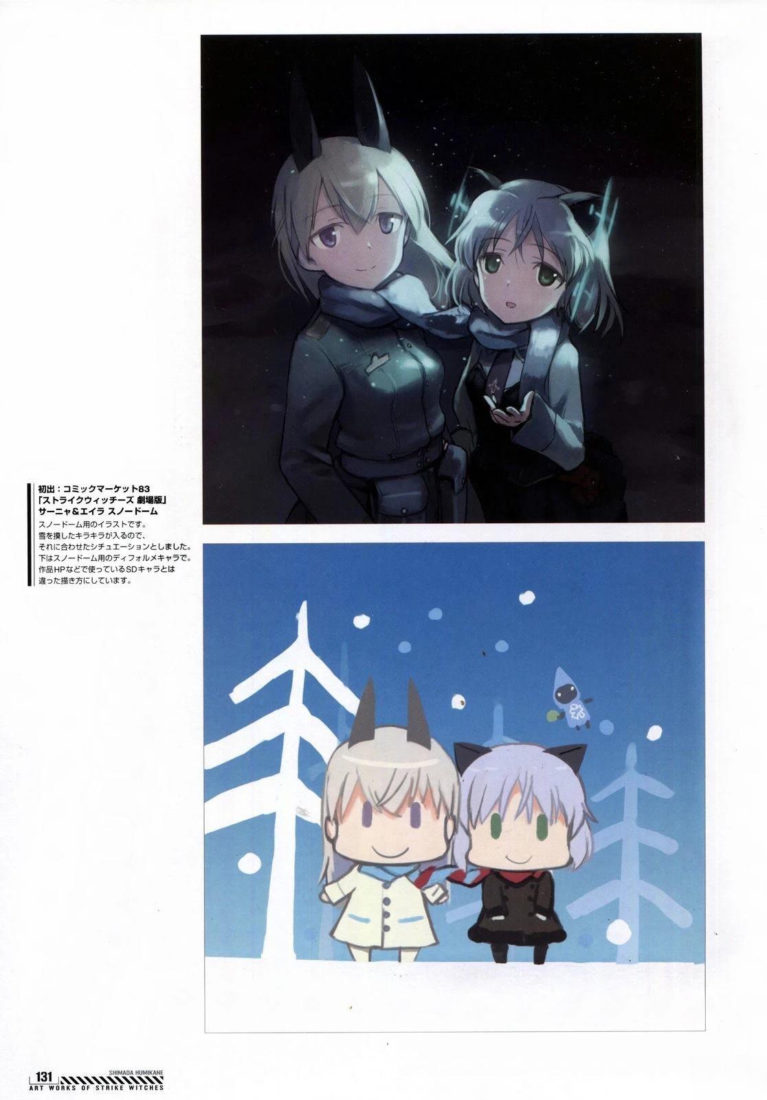 第131页