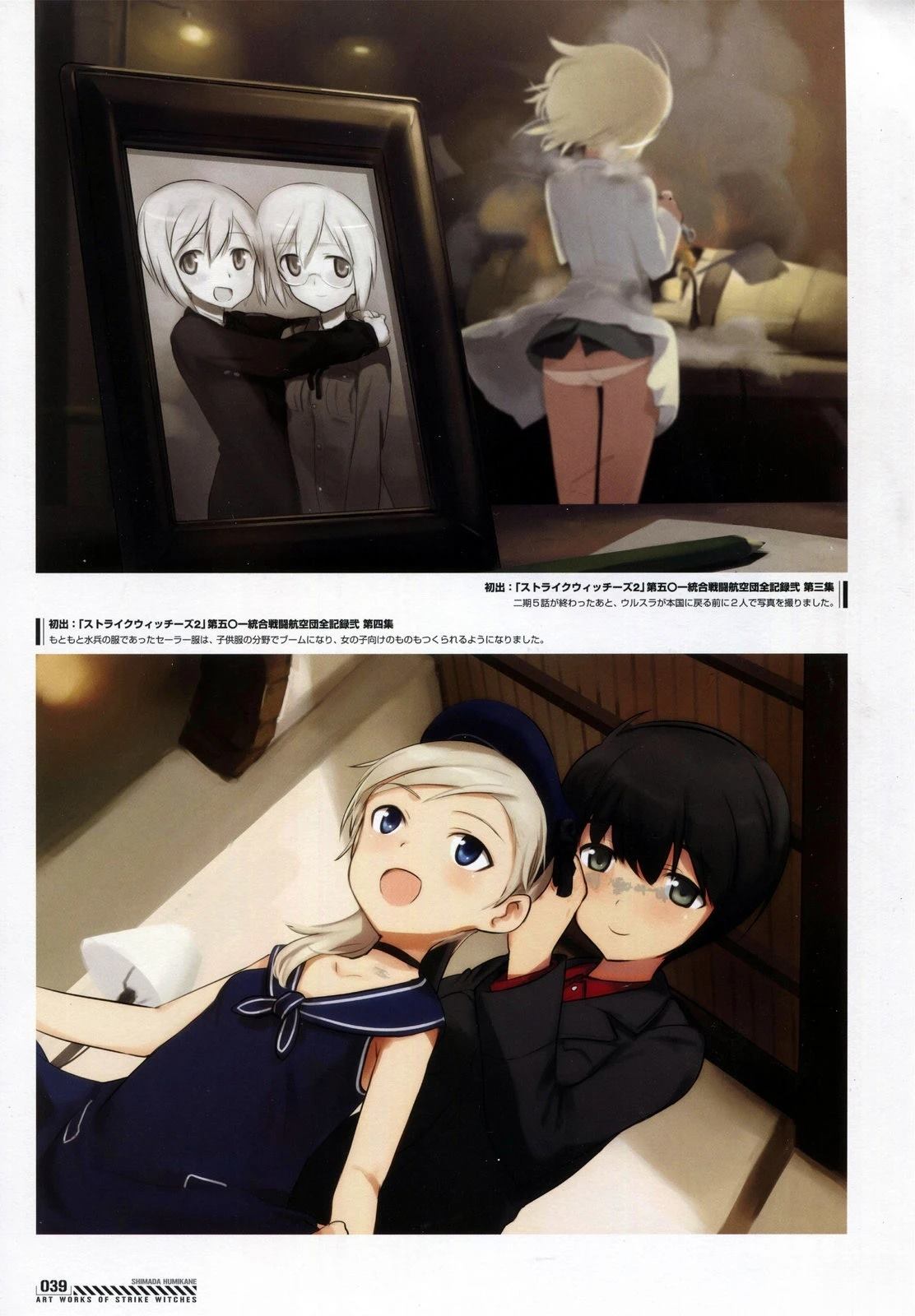 第39页