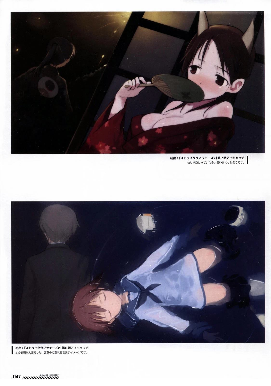第47页