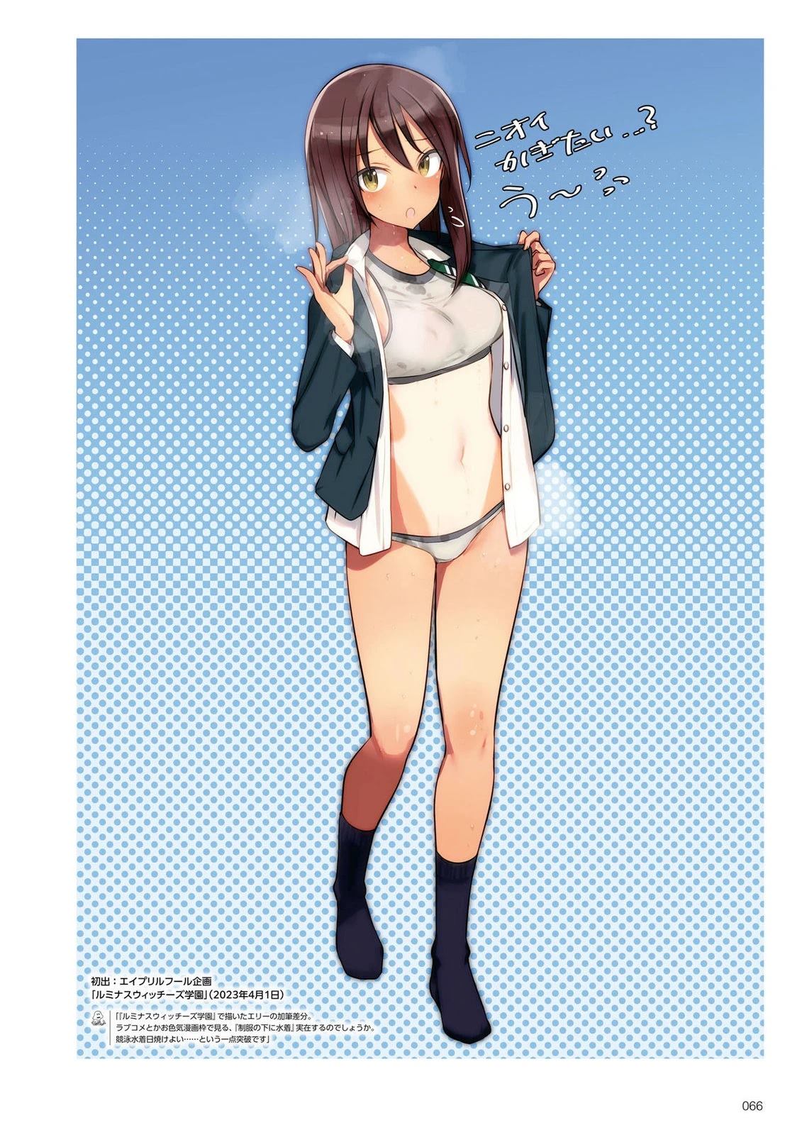 第70页