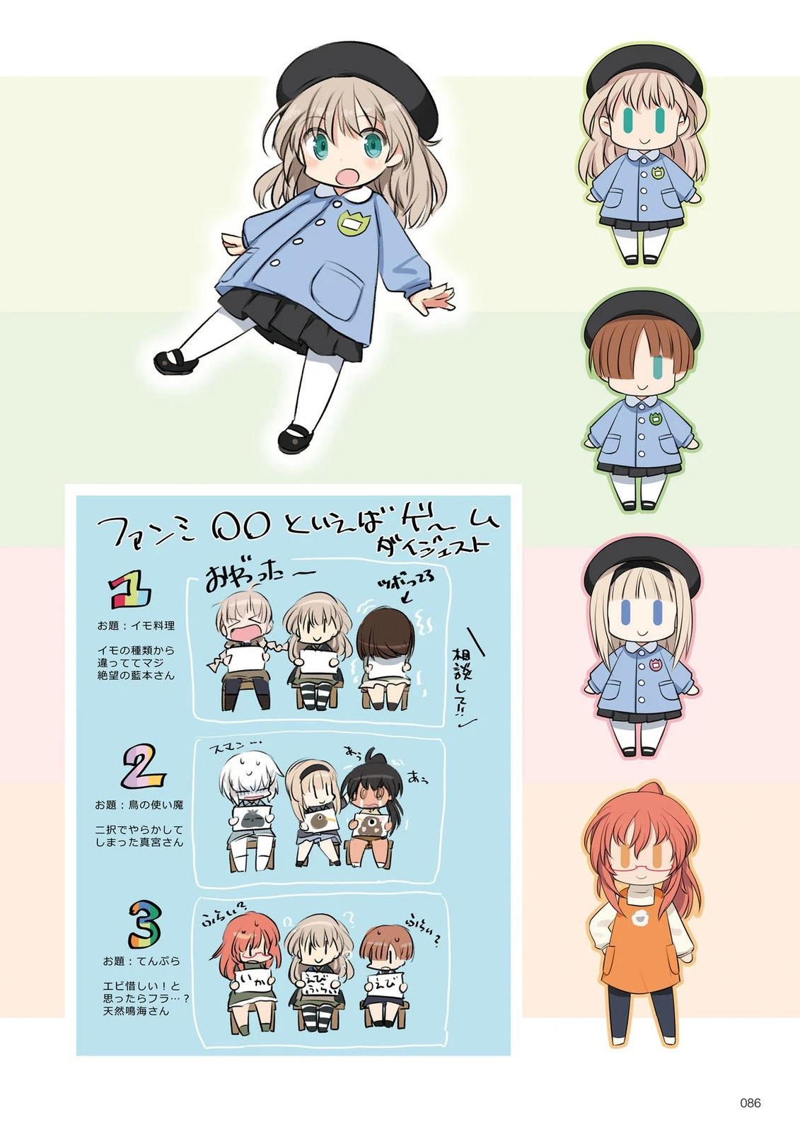 第90页