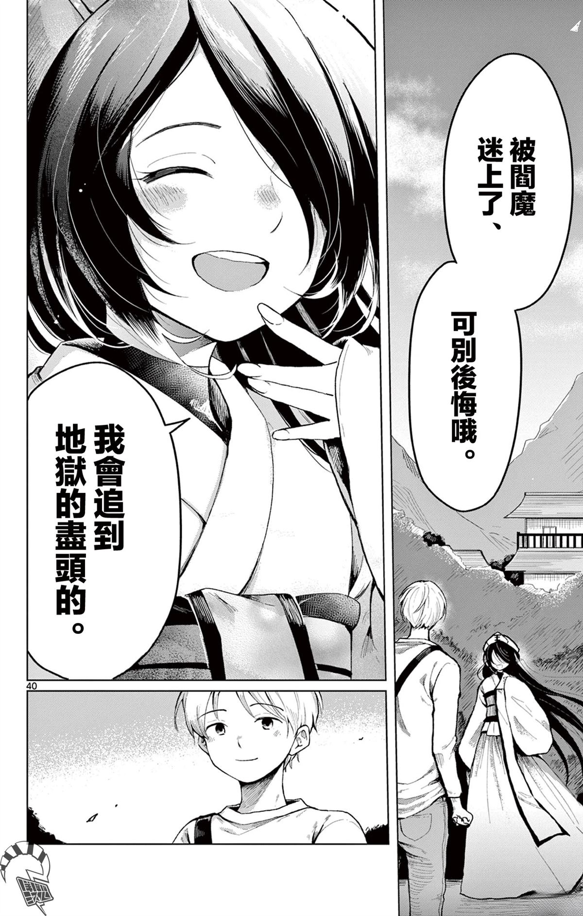 第40页