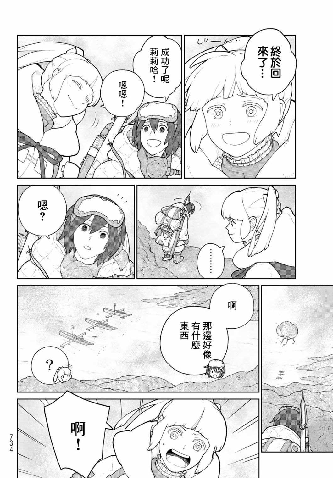 第31页