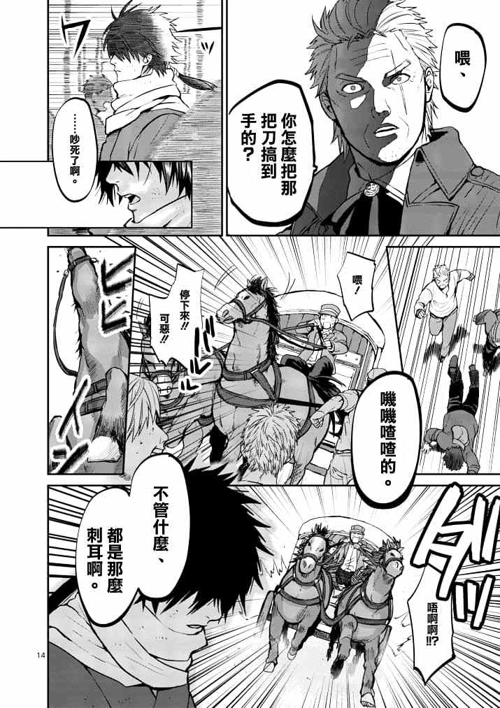 第14页