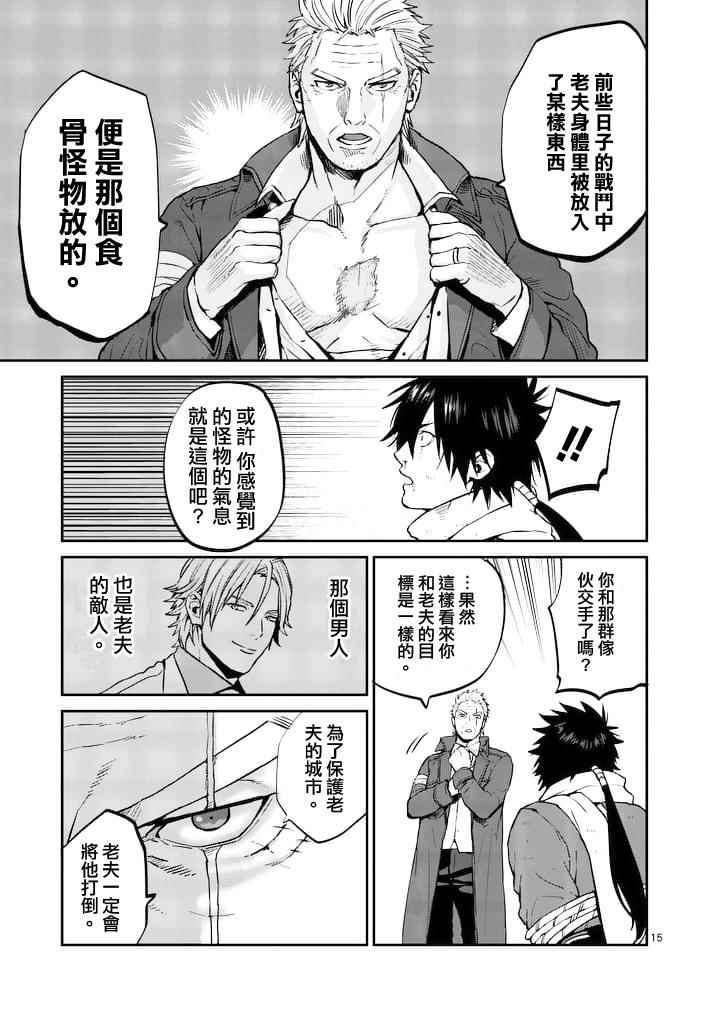 第15页