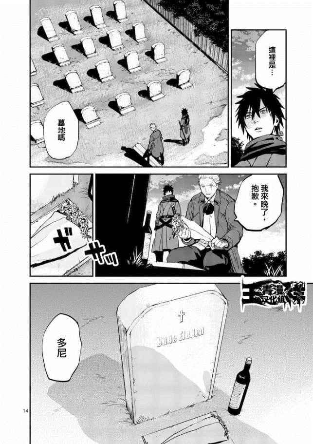 第14页
