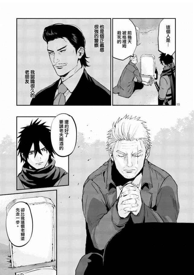 第15页