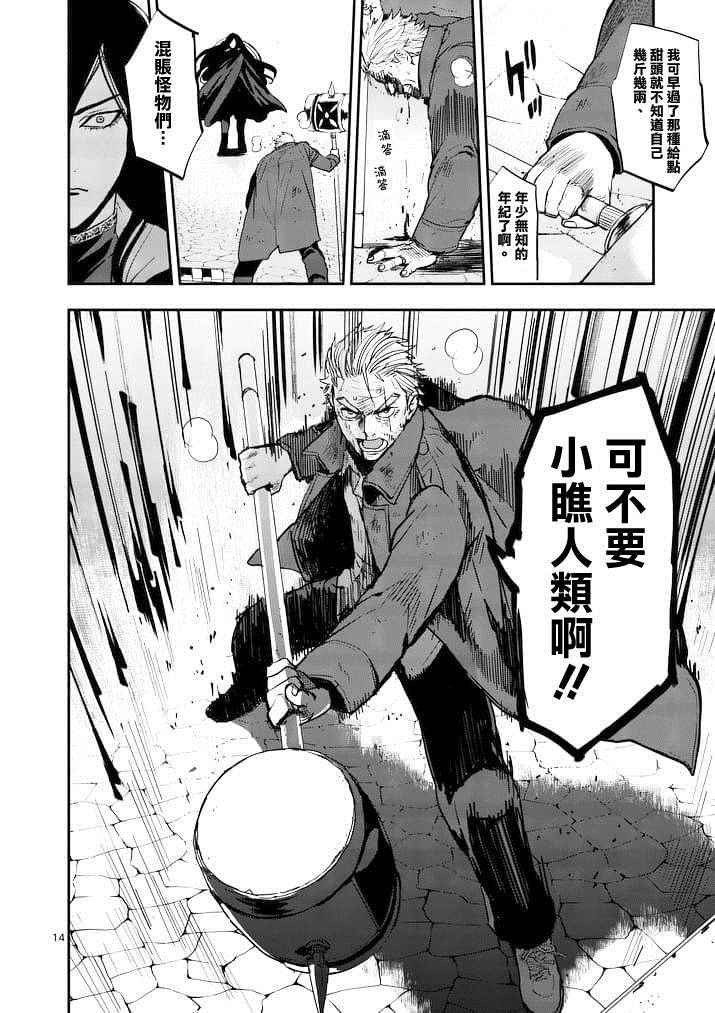 第14页