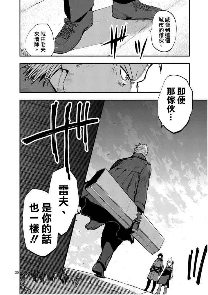 第20页