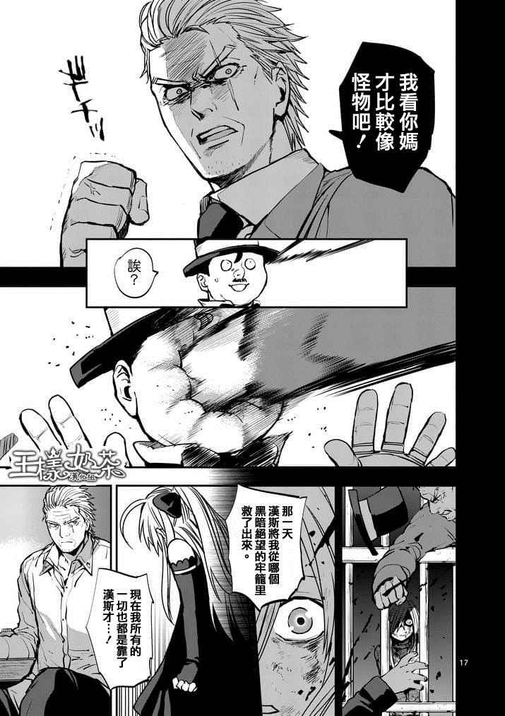 第17页