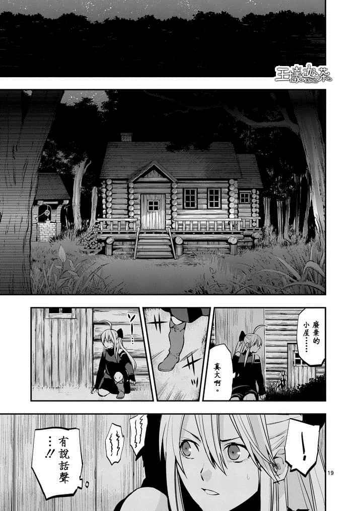第19页