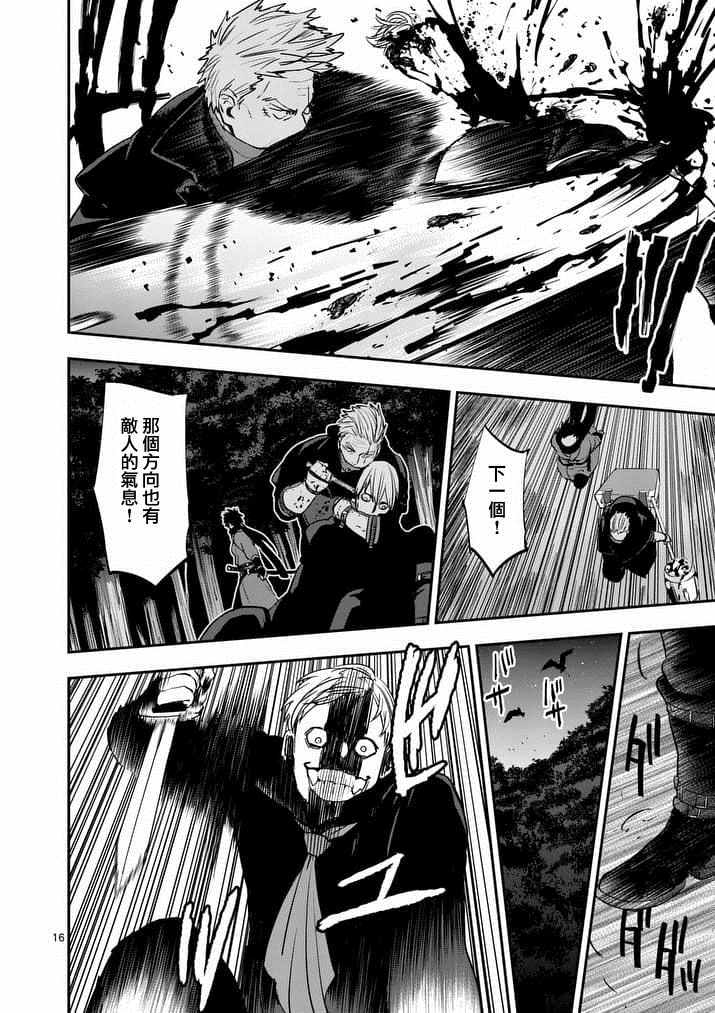 第16页