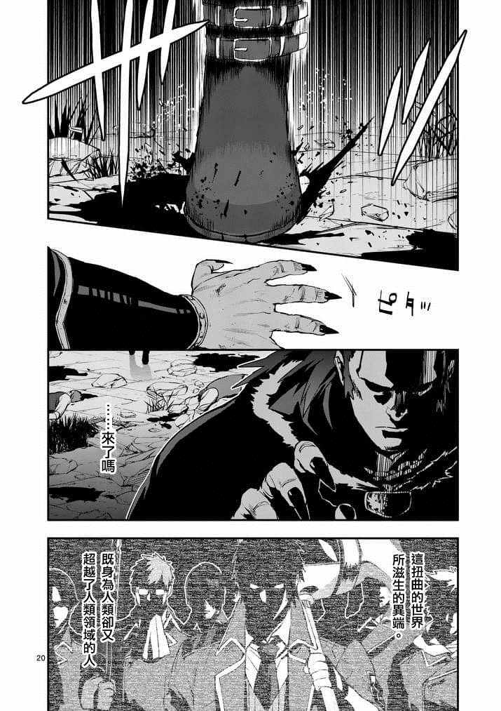 第20页