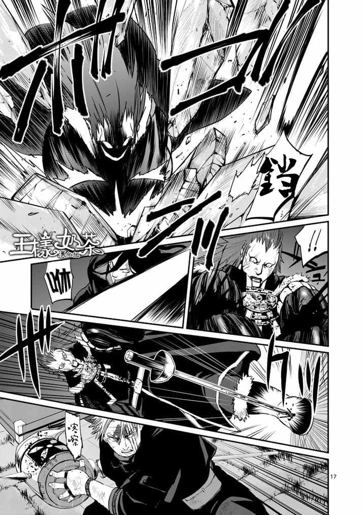 第17页