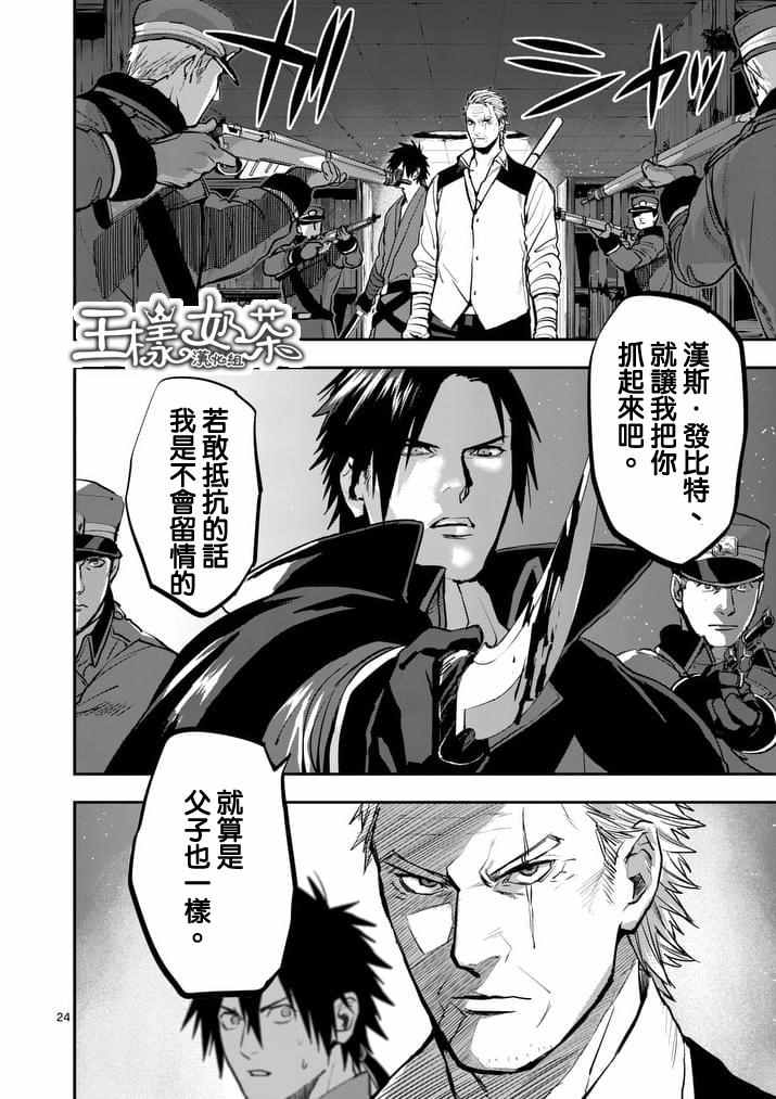 第24页