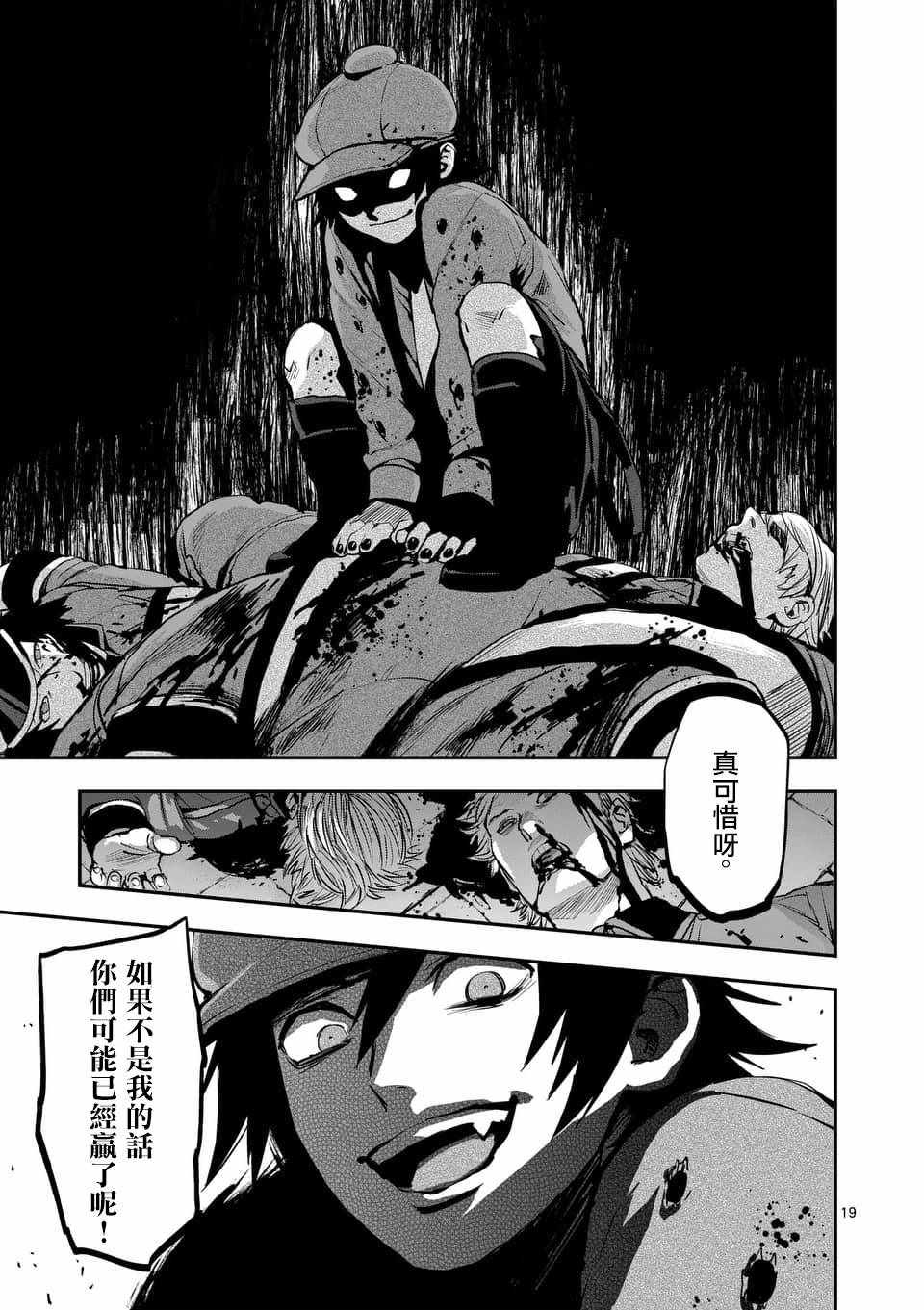 第19页