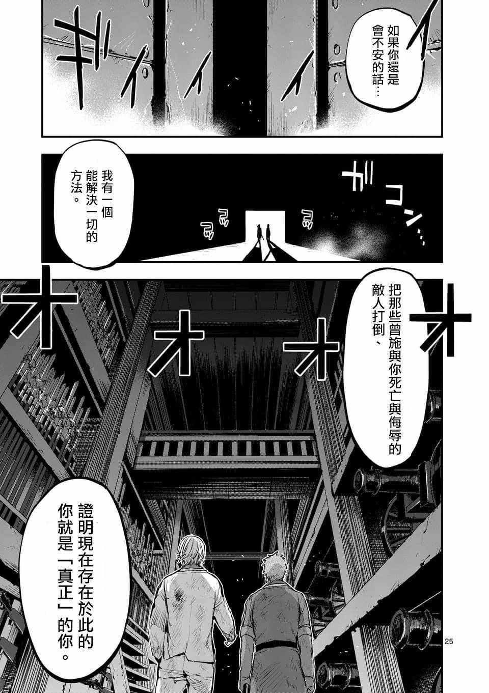 第25页