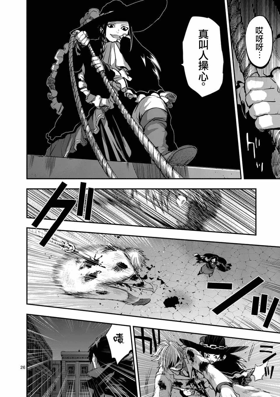 第26页