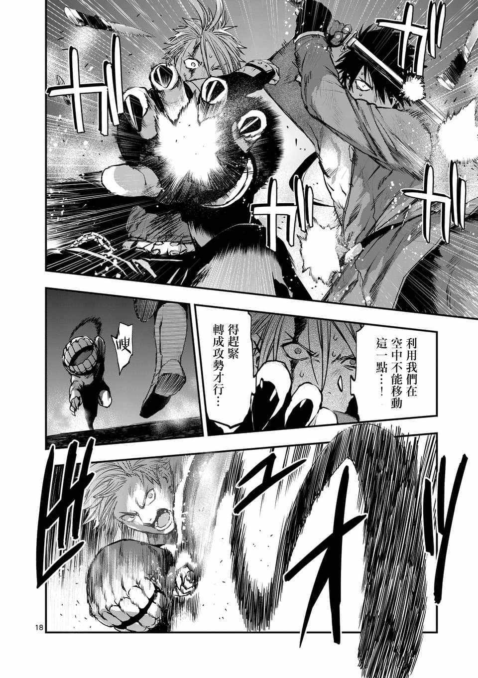 第18页