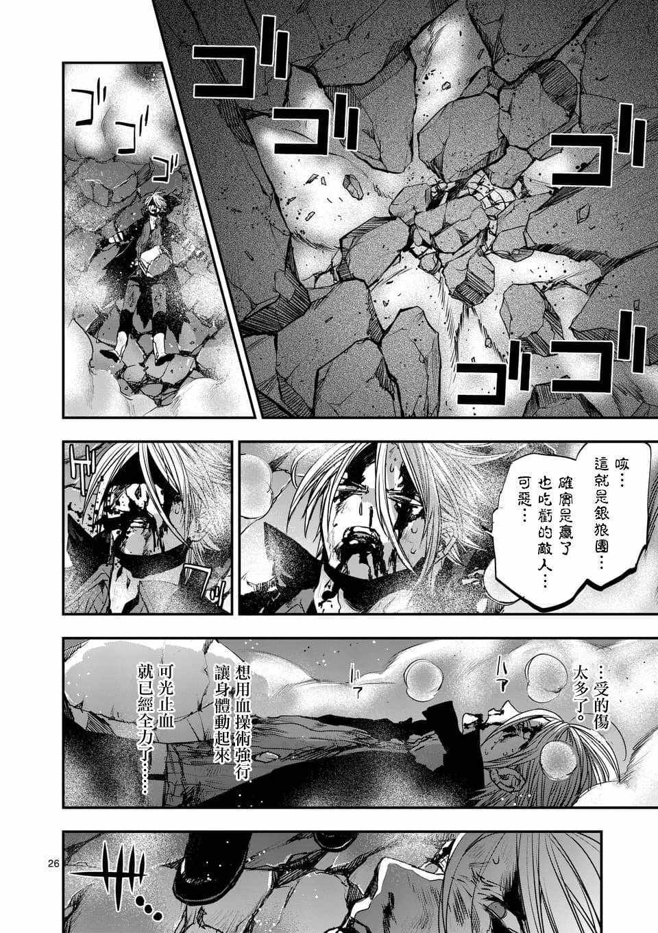 第26页