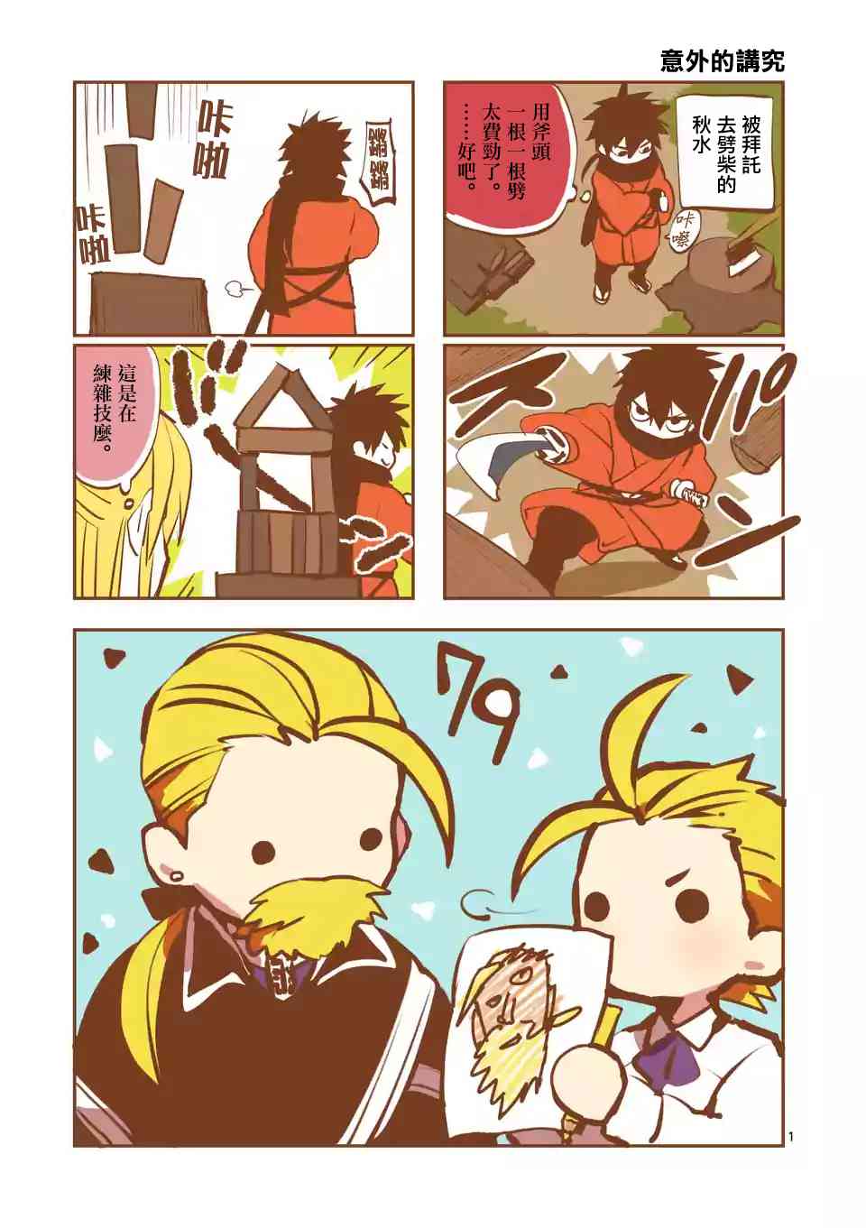 第21页
