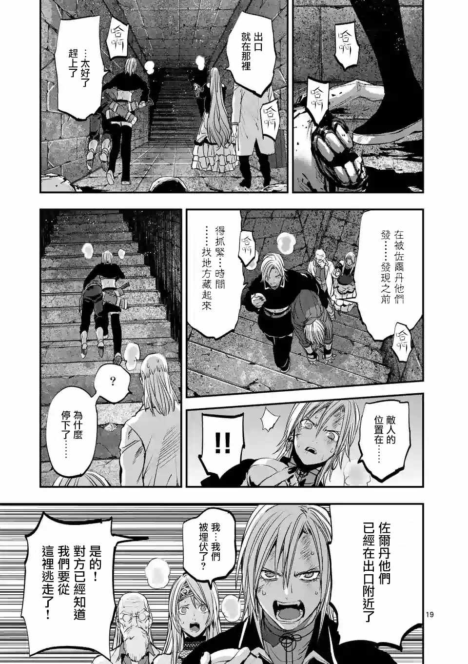 第19页