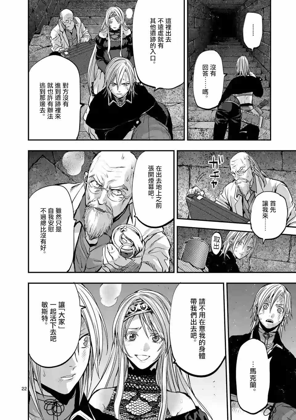 第22页