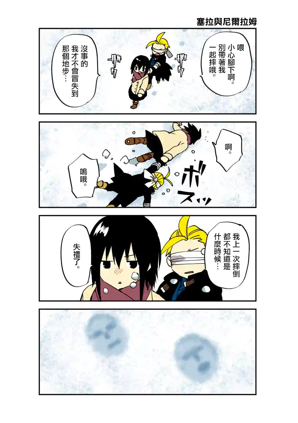 第23页