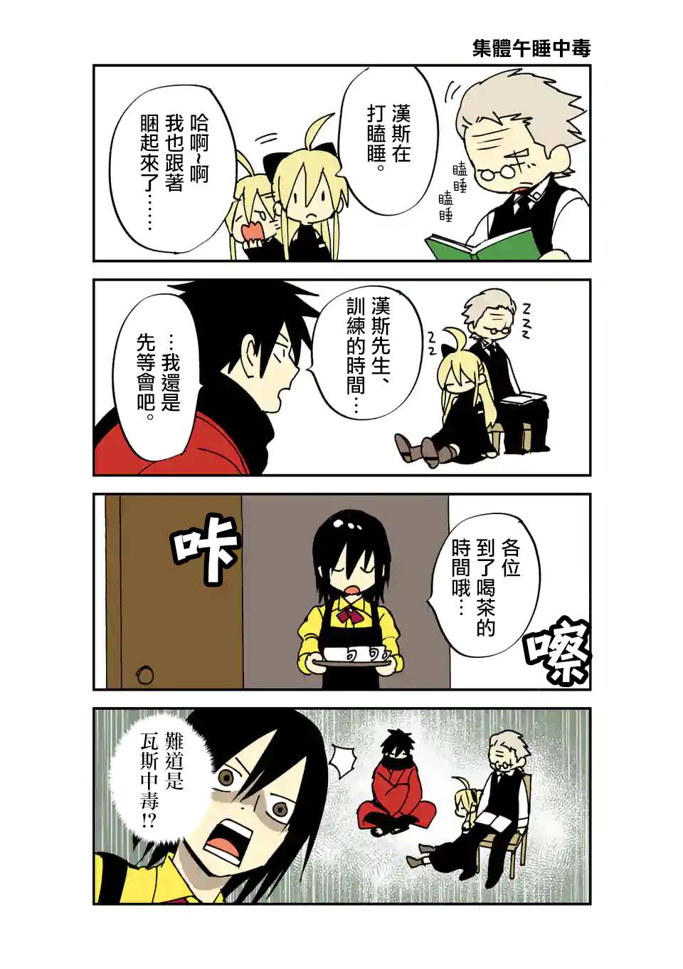 第21页