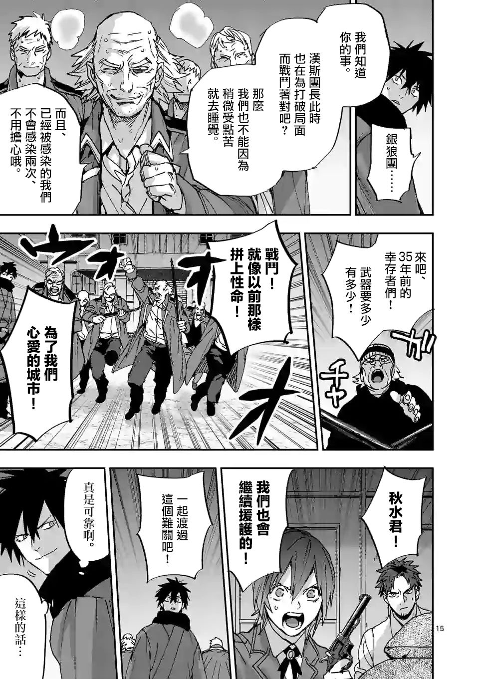 第15页