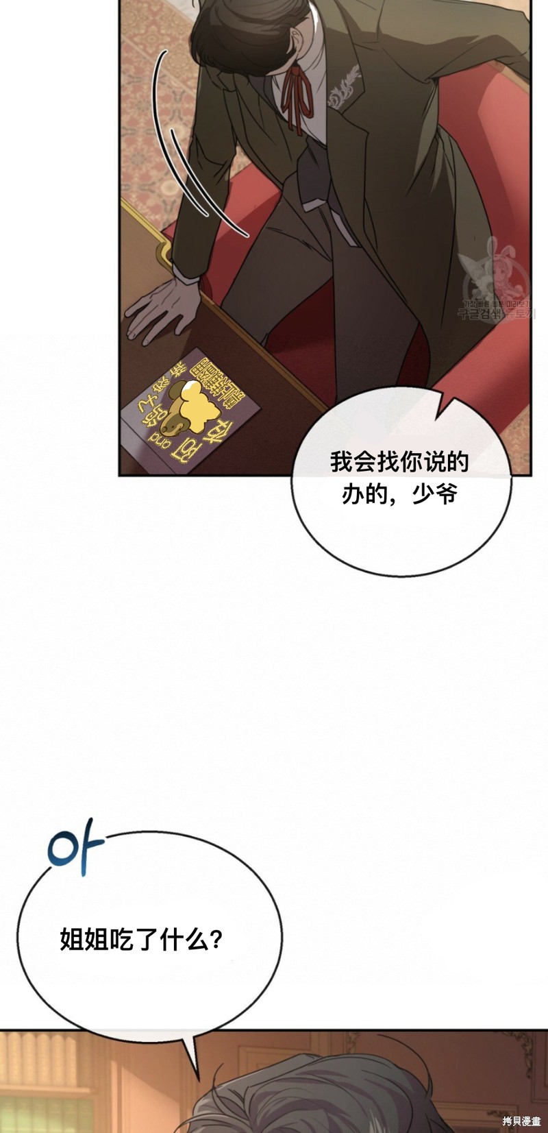 第58页