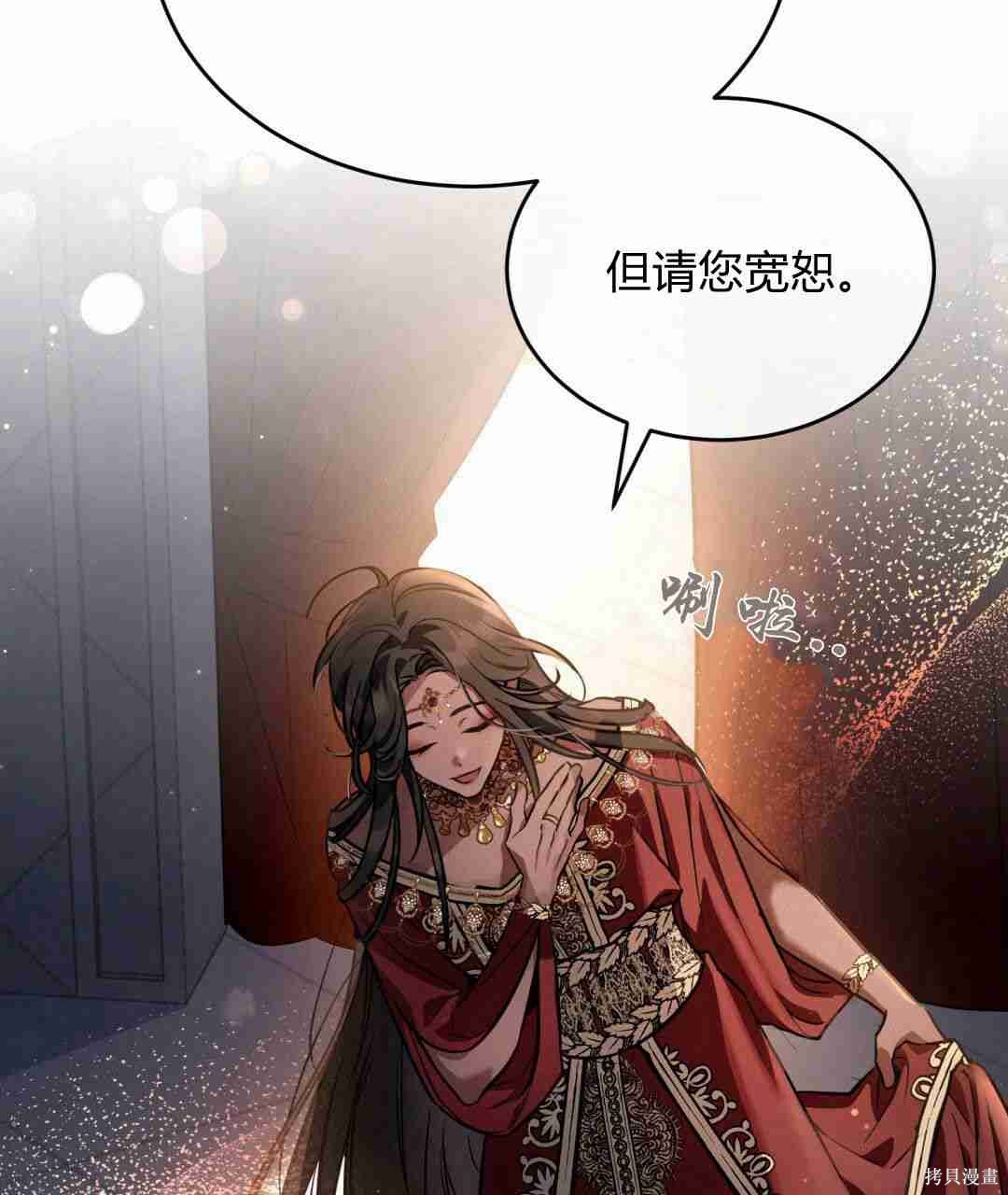 第127页