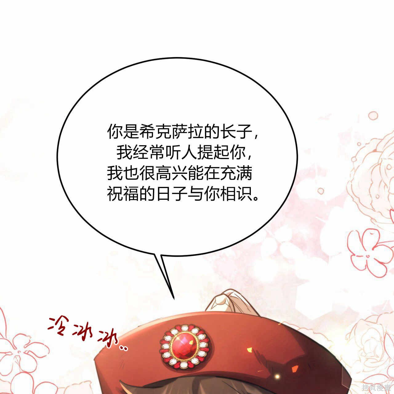 第106页