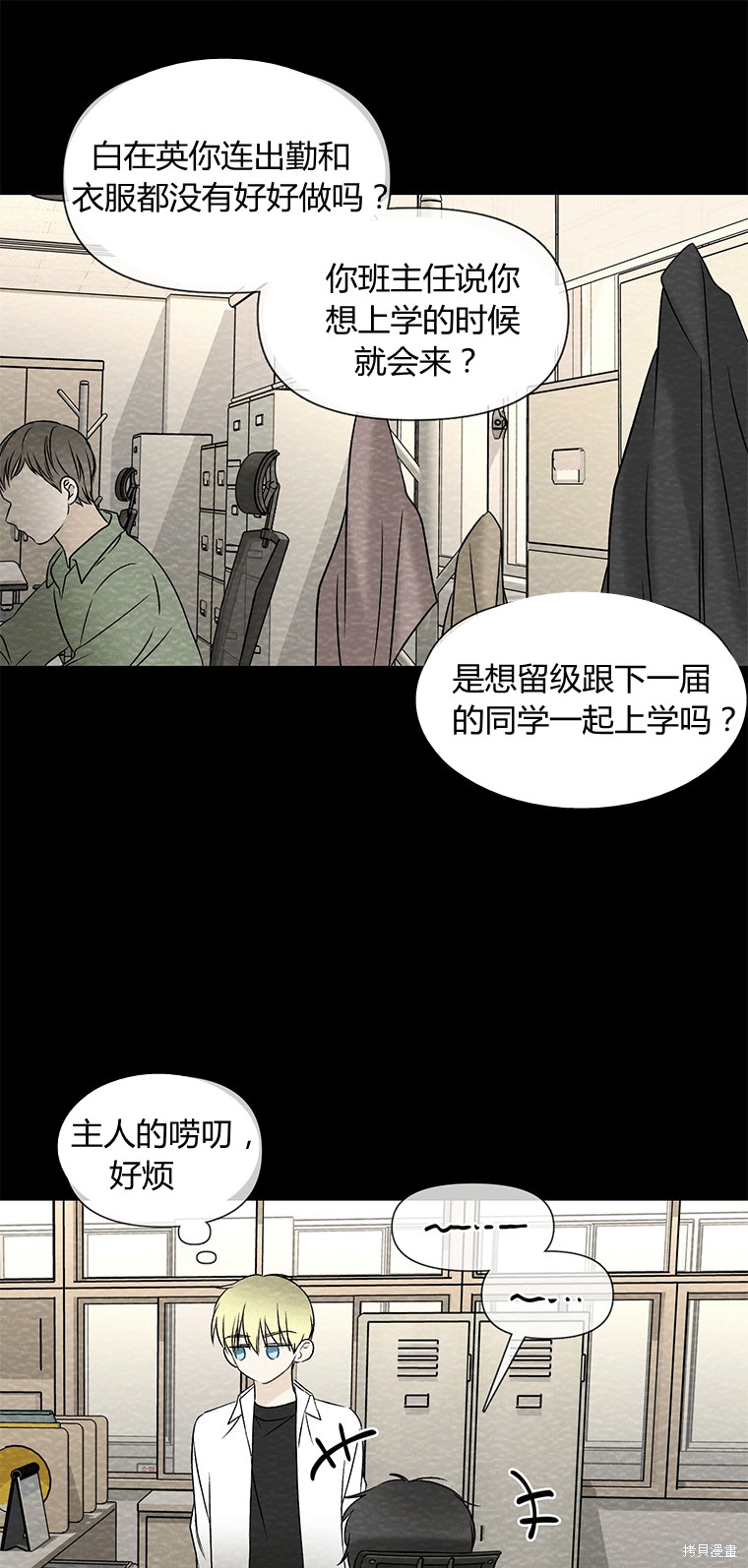 第71页